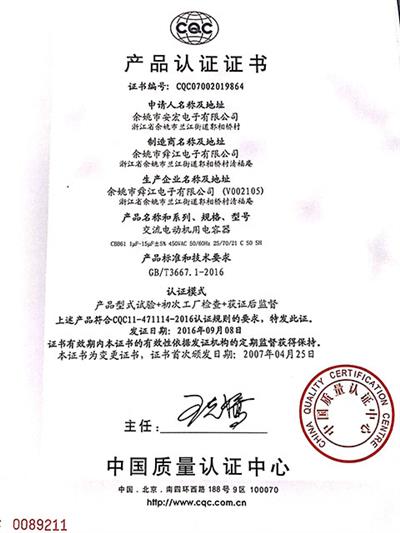Certificate15